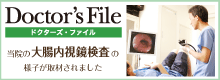 QRコードで簡単アクセス