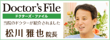 QRコードで簡単アクセス